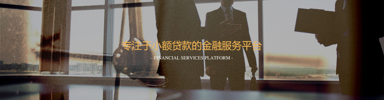 轮播图1