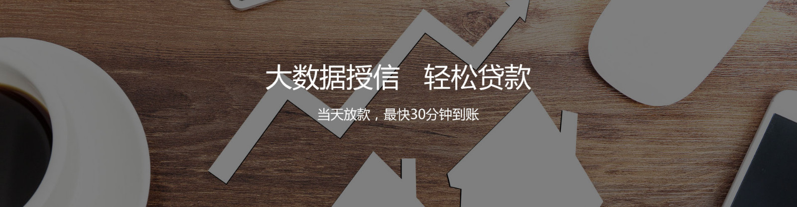 轮播图2
